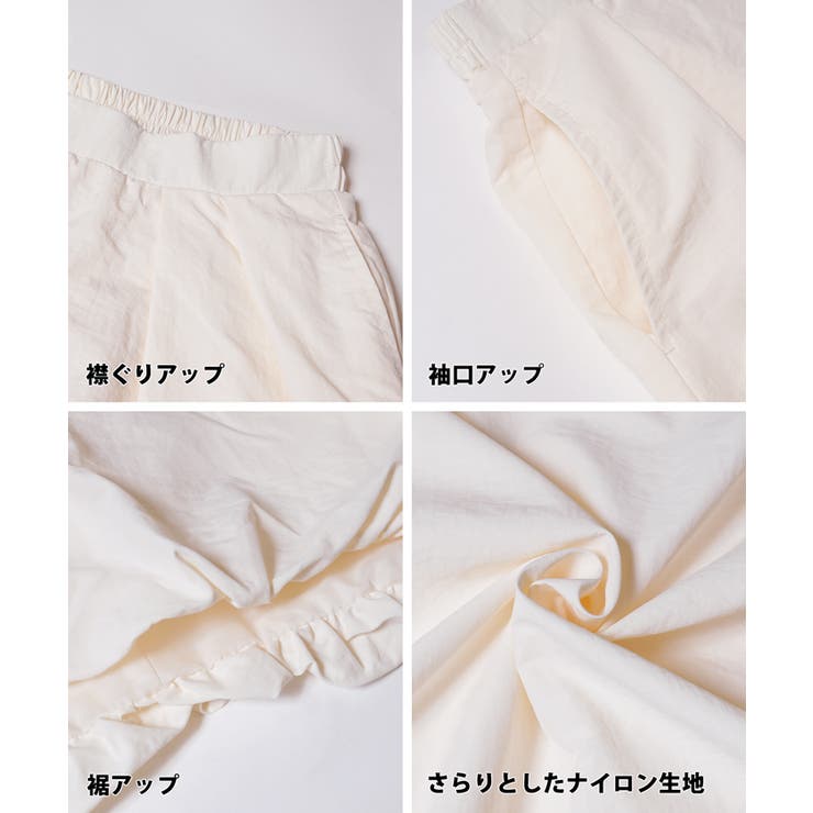 春物　Everafter オシャレデザイン　ナイロンワッシャー生地　スカート ナイロンワッシャーバルーンスカート※一部店舗のみ入荷