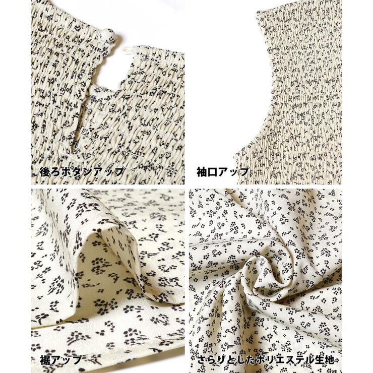 ヴィンテージポリティアードワンピース | coca | 詳細画像16 