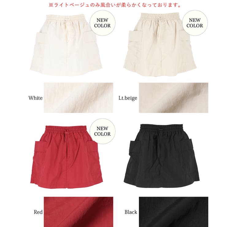 新色追加！】ワッシャーナイロンキュロット[品番：PA000016063]｜coca