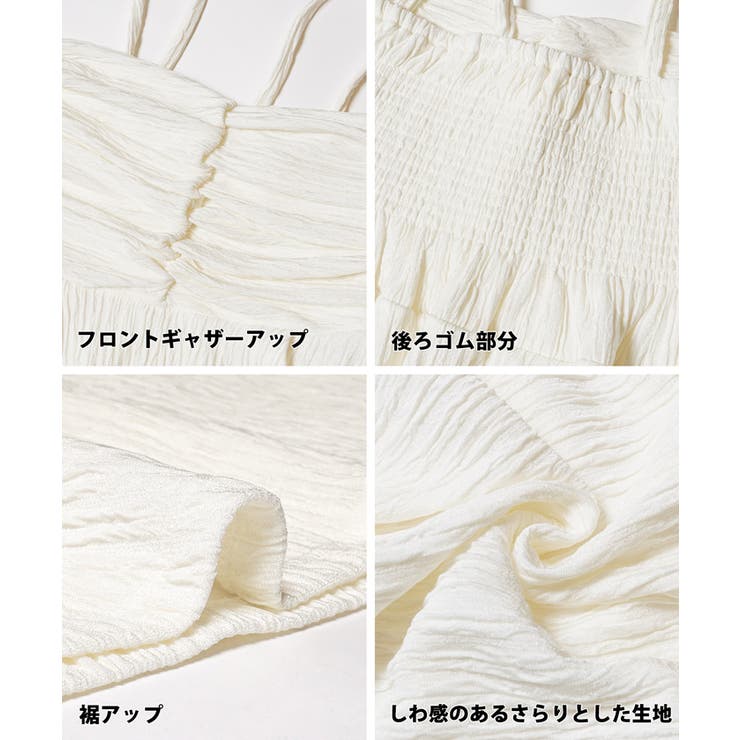 ギャザービスチェ | coca | 詳細画像16