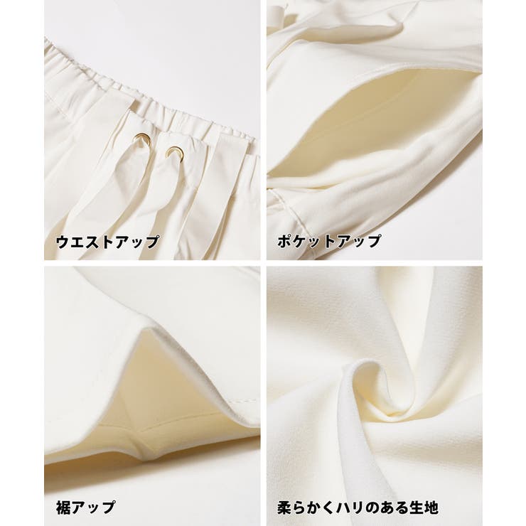 リボン付きテーパードパンツ レディース | coca | 詳細画像27 