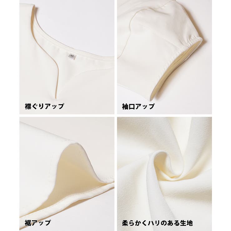 セットアップ対応ランタンスリーブブラウス | coca | 詳細画像14