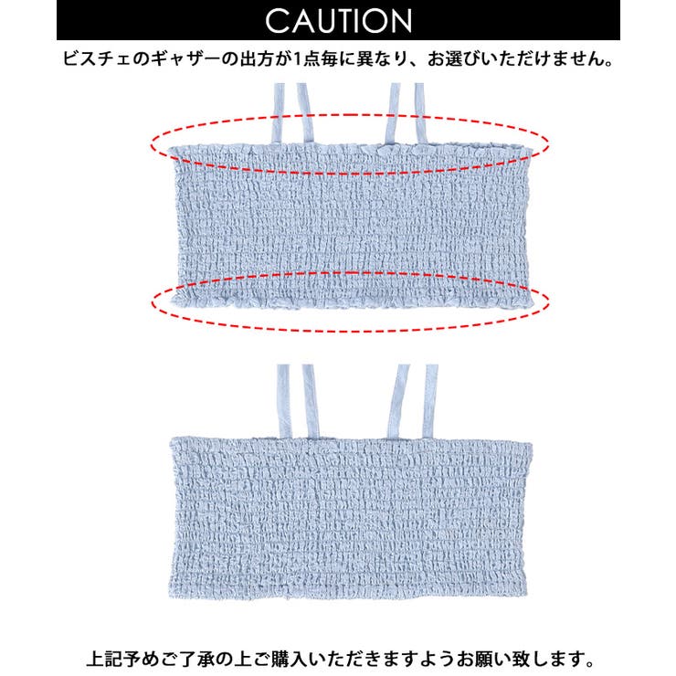 キッズ ガールズ シャーリングビスチェ半袖Tシャツ2枚セット | coca | 詳細画像2 