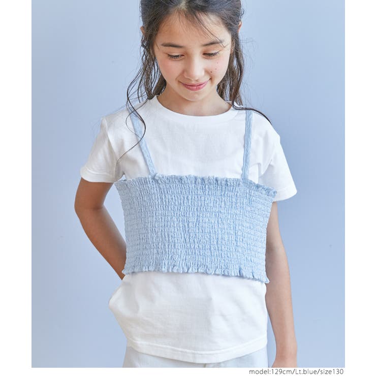 ［Lt.blue］ | キッズ ガールズ シャーリングビスチェ半袖Tシャツ2枚セット | coca