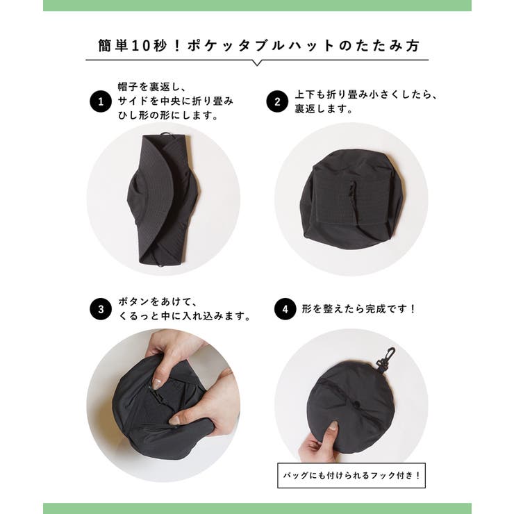 メンズ撥水ポケッタブルバケットハット | coca | 詳細画像5 