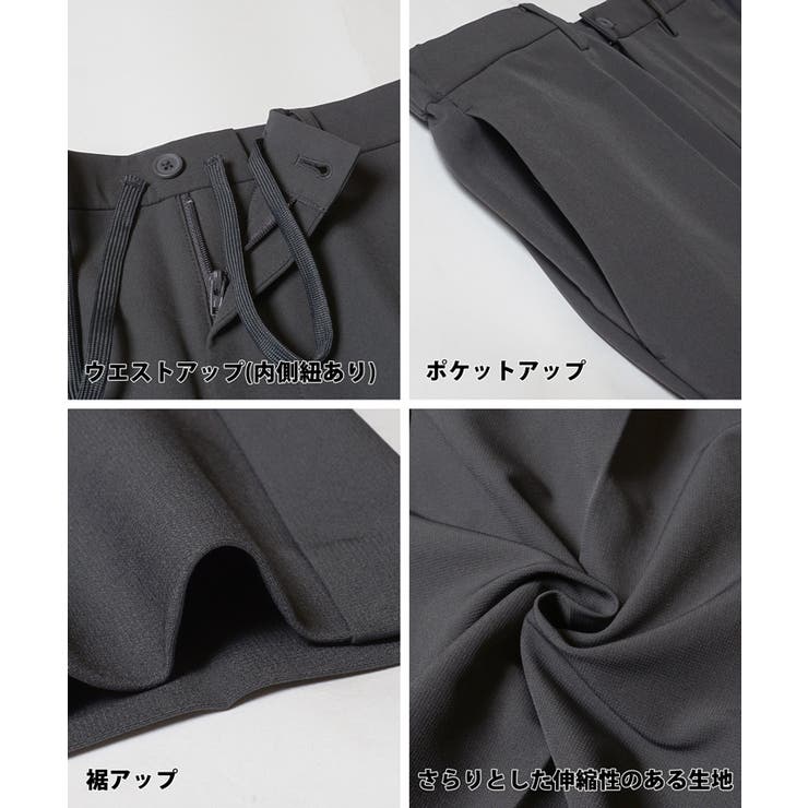 メンズナイロンタイトスラックスパンツ | coca | 詳細画像14 