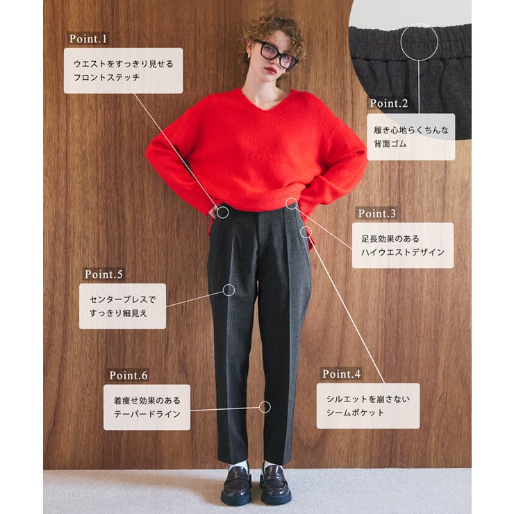 ウールライクボンディングテーパードパンツ レディース | coca | 詳細画像7 