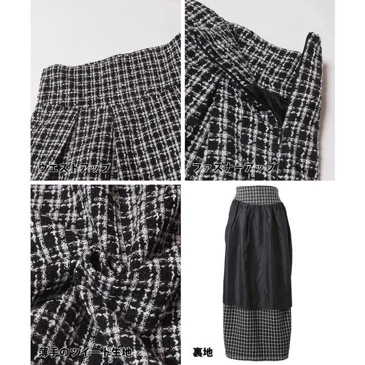 リサイクルツイードコクーンスカート レディース | coca | 詳細画像15 