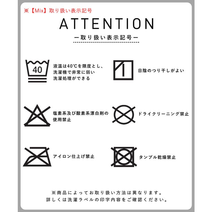 リサイクルツイードコクーンスカート レディース | coca | 詳細画像18 