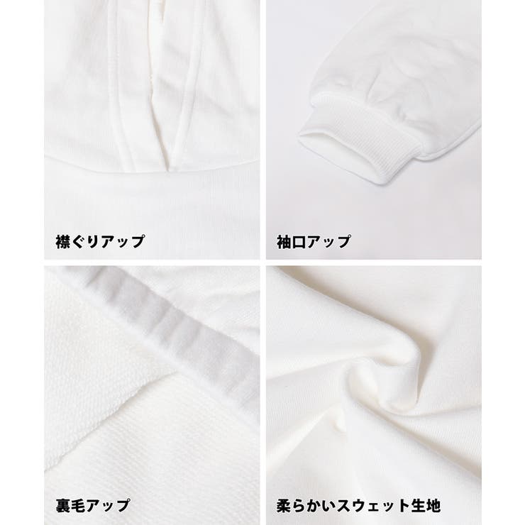 裏毛クロップド丈ラグランパーカー キッズ | coca | 詳細画像12 