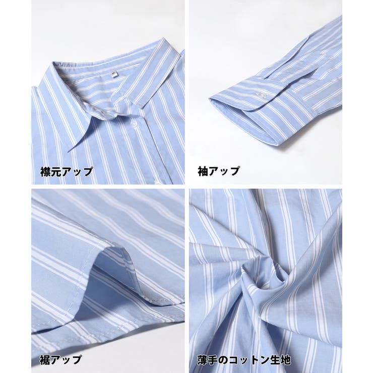 タイプライターストライプオーバーシャツ レディース | coca | 詳細画像18 