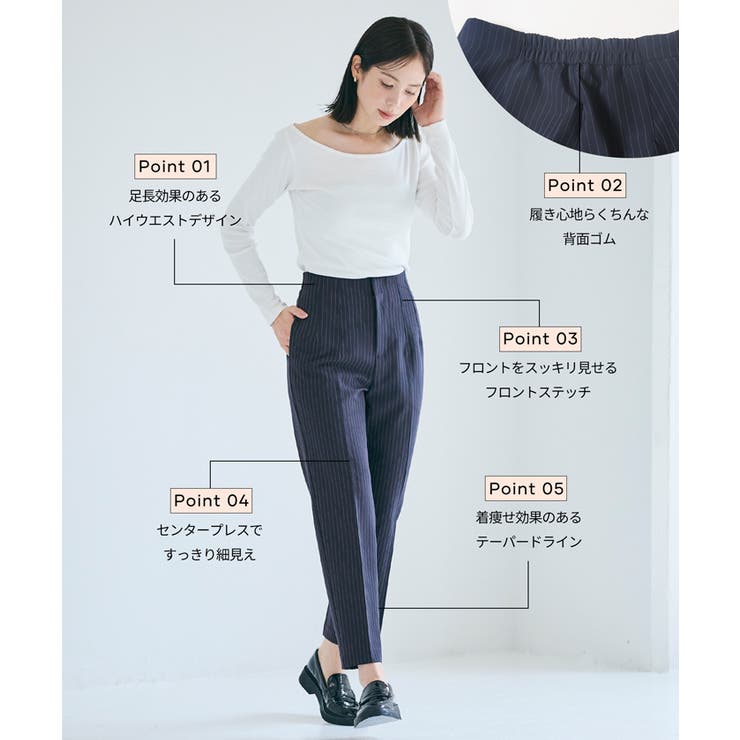 360°美脚見えを叶える3Dストレッチハイウエストパンツ | coca | 詳細画像13 