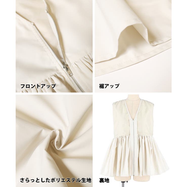 Vネックギャザーベスト レディース | coca | 詳細画像20 