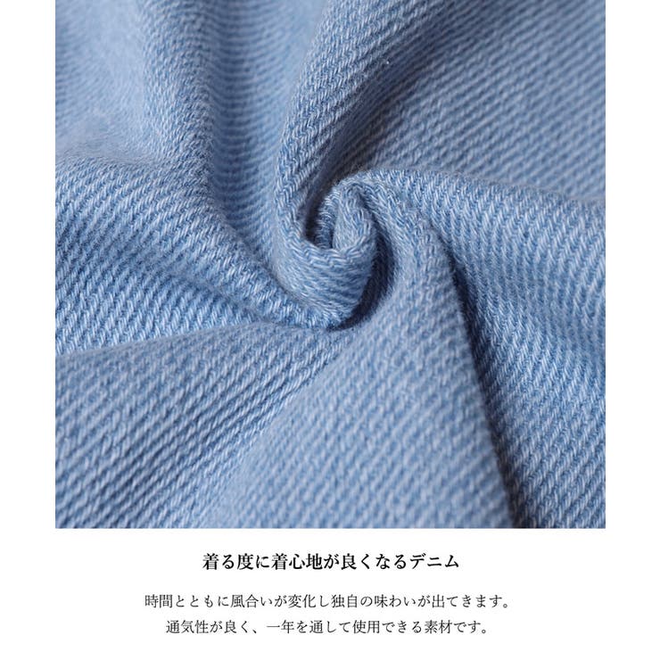 リラックスデニムワイドパンツ レディース | coca | 詳細画像7 