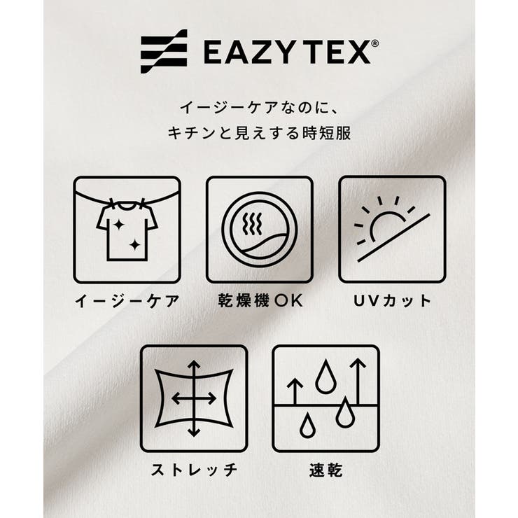 〈26ss新色登場〉EASYTECHクルーネックTシャツ | coca | 詳細画像6 