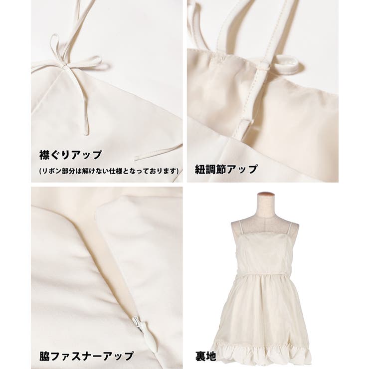 リボンミニドレス レディース | coca | 詳細画像19 