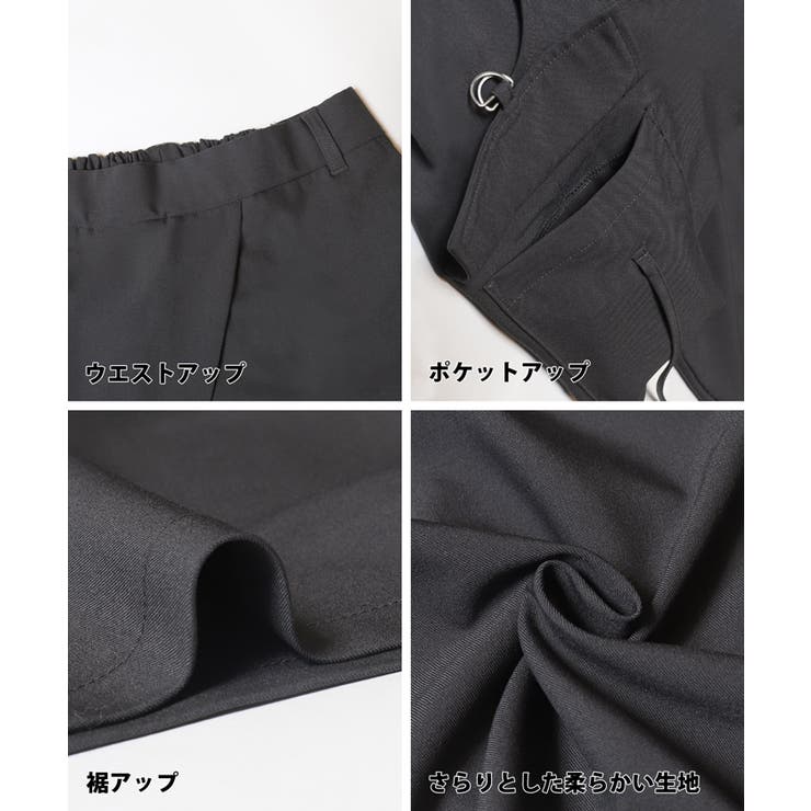スカートレイヤードパンツ レディース | coca | 詳細画像15 