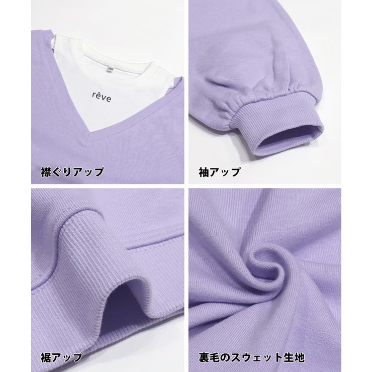 裏毛タンクレイヤードトップス キッズ | coca | 詳細画像12 