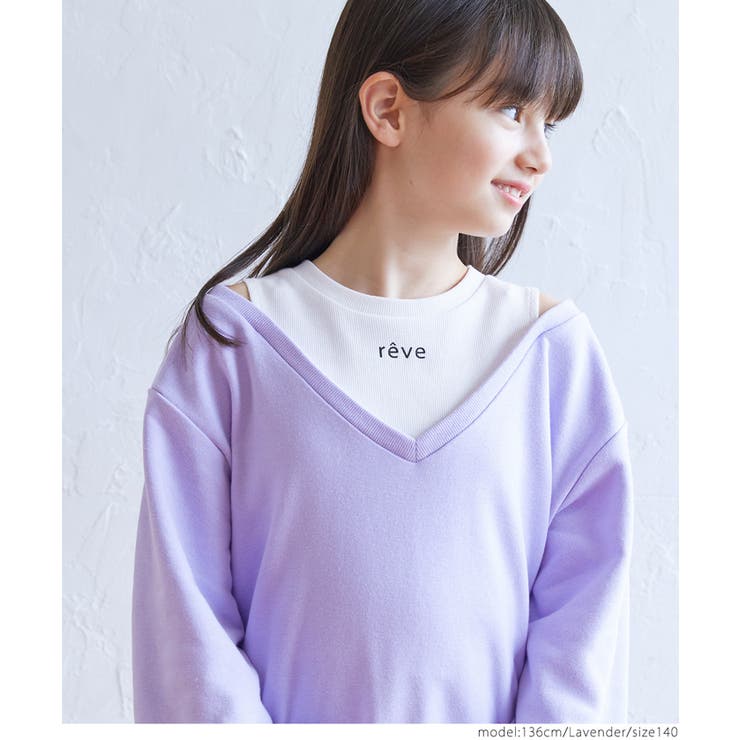 ［Lavender］ | 裏毛タンクレイヤードトップス キッズ | coca