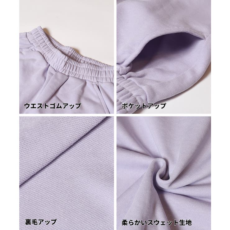 サイドのハートがポイント♪ 裏毛ジョガーパンツ | coca | 詳細画像12 