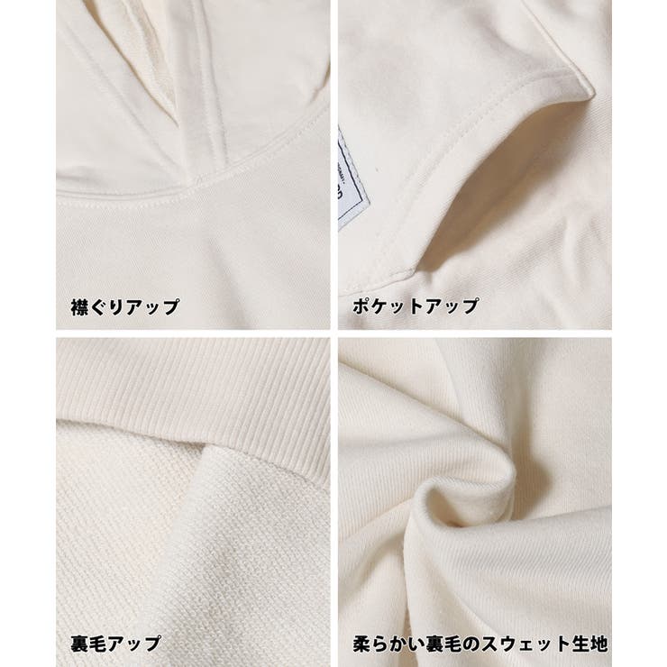 裏毛カンガルーポケットプルパーカー キッズ | coca | 詳細画像14 