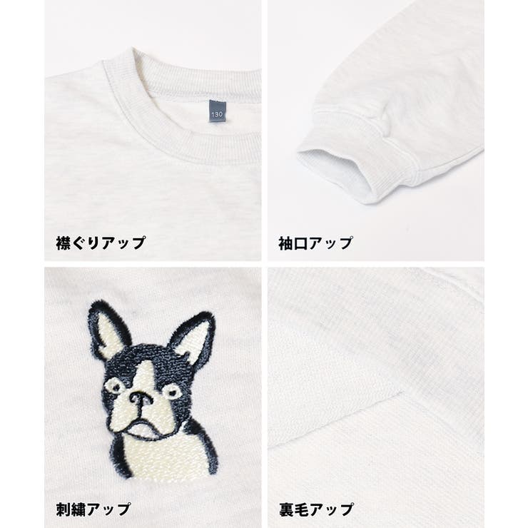 裏毛ワンポイント刺繍トップス キッズ | coca | 詳細画像11 