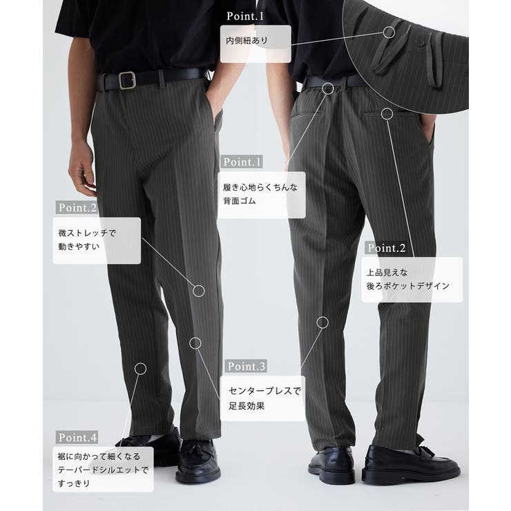 3Dストレッチスラックス メンズ | coca | 詳細画像2 