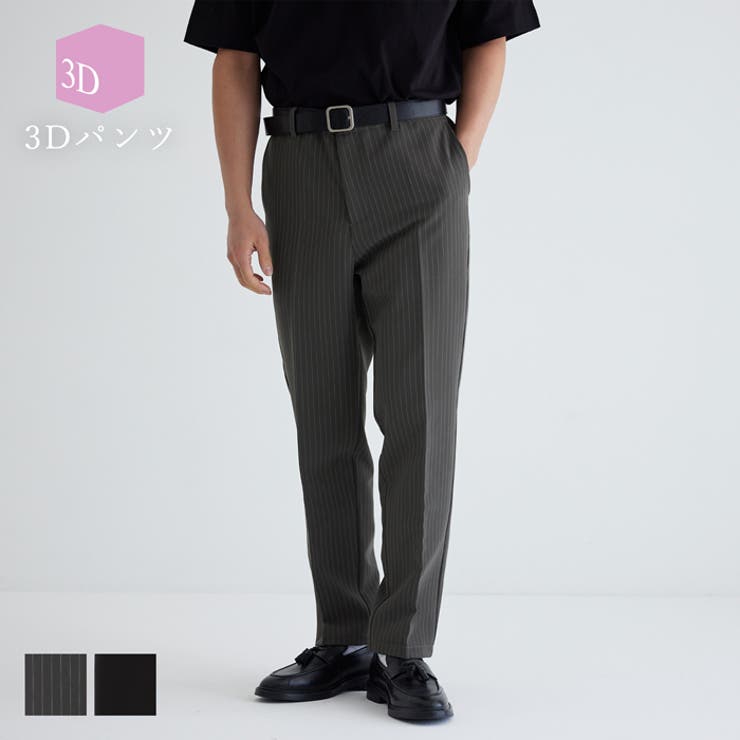 3Dストレッチスラックス メンズ | coca | 詳細画像1 