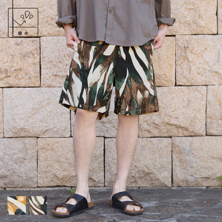 アブストラクトとハーフパンツ