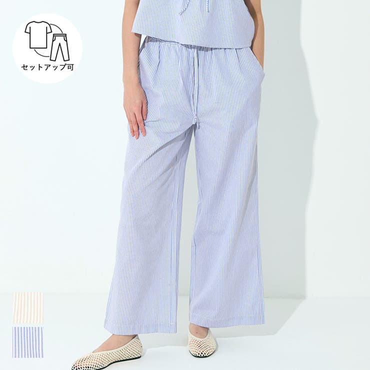 オックスストライプワイドパンツ レディース[品番：PA000017082