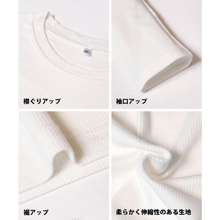 リブクルーネック レディース | coca | 詳細画像27 