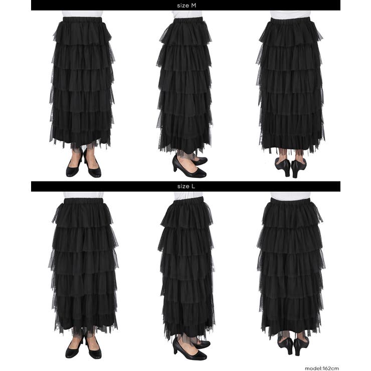 ふんわり華やぐ。チュールティアードスカート | coca | 詳細画像17 