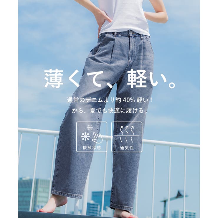 サマーデニムタックパンツ | coca | 詳細画像8 