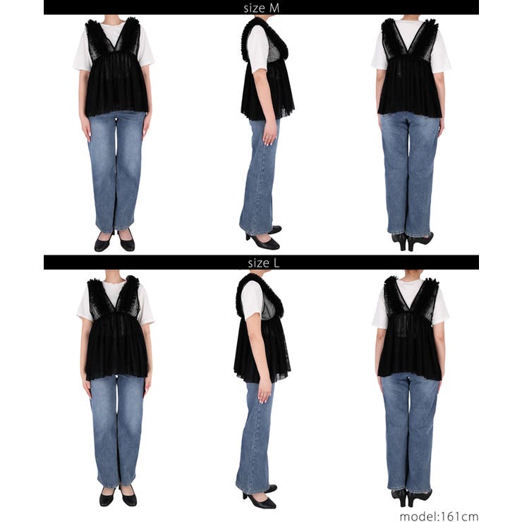 チュールVネックトップス レディース | coca | 詳細画像26 