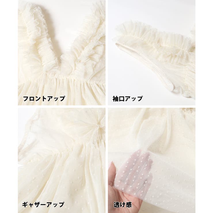 チュールVネックトップス レディース | coca | 詳細画像27 