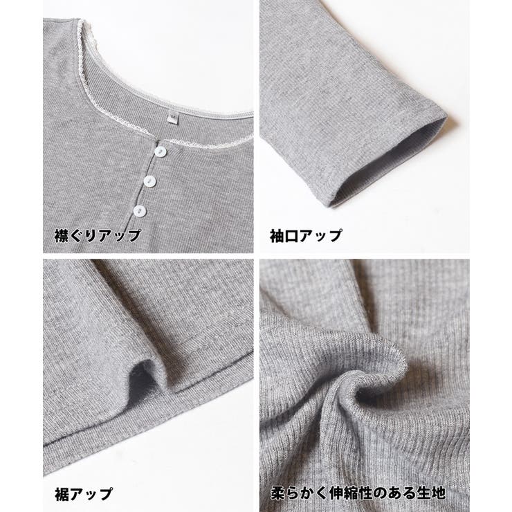 テレコリブレーストップス レディース | coca | 詳細画像28 