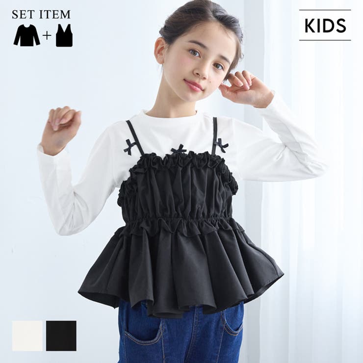 ビスチェ＆リボンTシャツ 2点セット キッズ[品番：PA000016683]｜coca