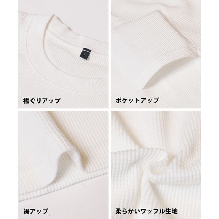 ワッフルポケットロンT メンズ | coca | 詳細画像16 