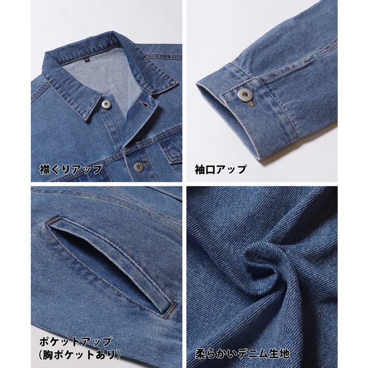 デニムジャケット メンズ | coca | 詳細画像15 