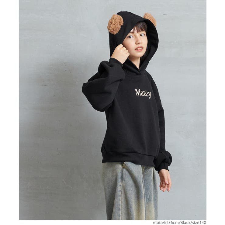 裏起毛クマ耳プルパーカー キッズ | coca | 詳細画像6 