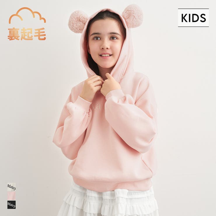 【25AW 新色登場！】裏起毛クマ耳プルパーカー | coca | 詳細画像1 