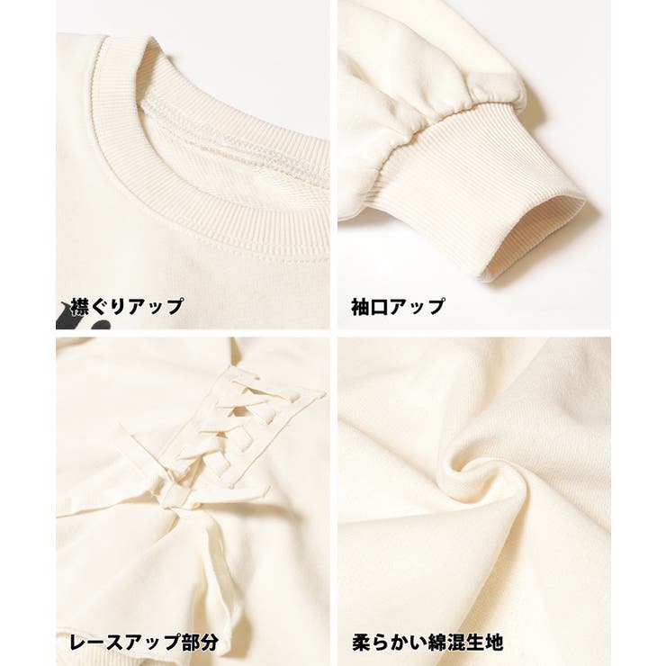 レースアップロゴトップス キッズ | coca | 詳細画像14 