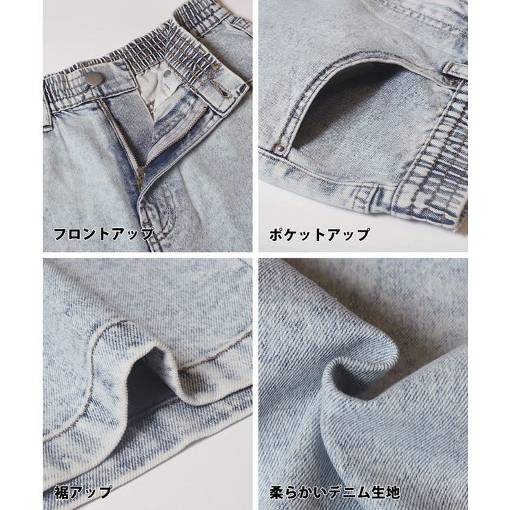 【接触冷感】サマーデニムテーパードパンツ | coca | 詳細画像20 