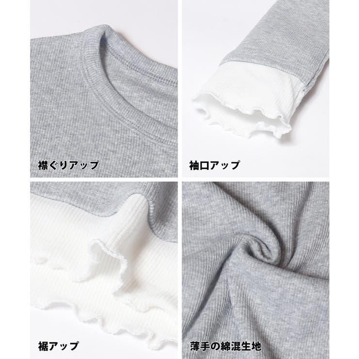 レイヤード長袖カットソー | coca | 詳細画像16 
