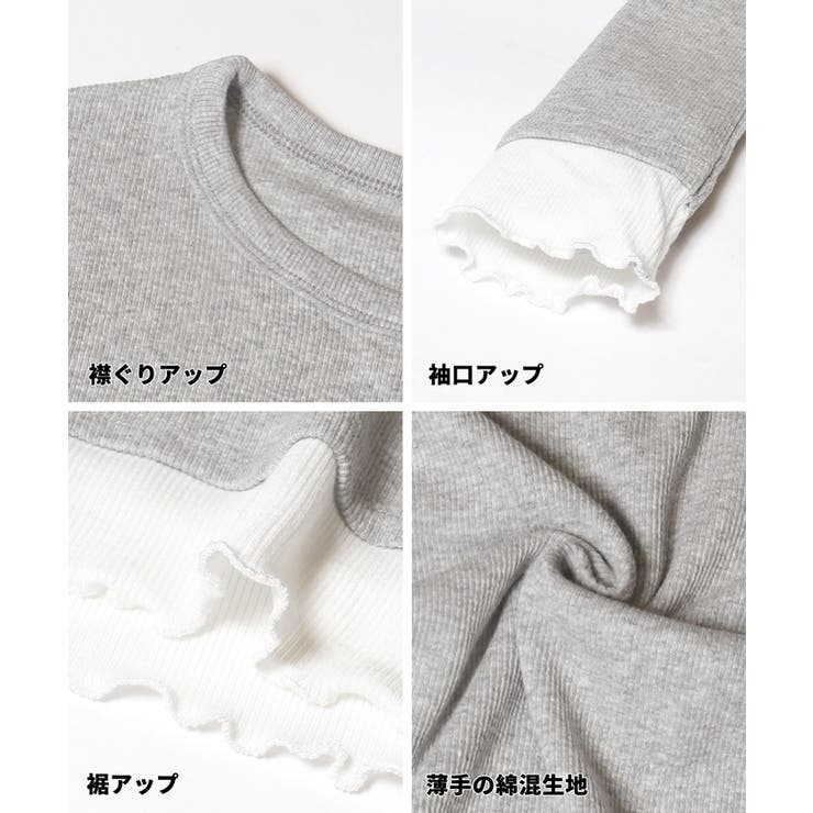 レイヤード長袖カットソー | coca | 詳細画像18 