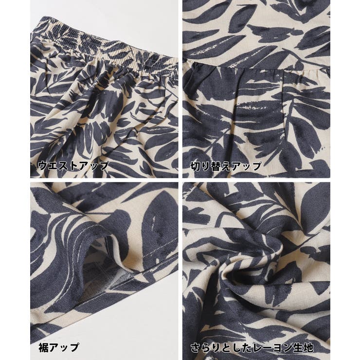 スラブレーヨンギャザースカート レディース | coca | 詳細画像16 
