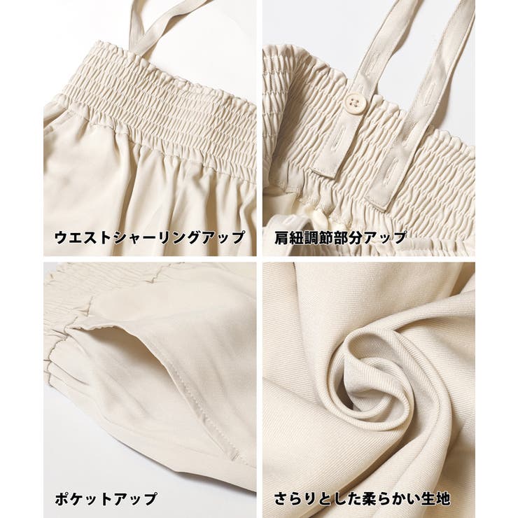 ウエストシャーリングサロペット | coca | 詳細画像19 