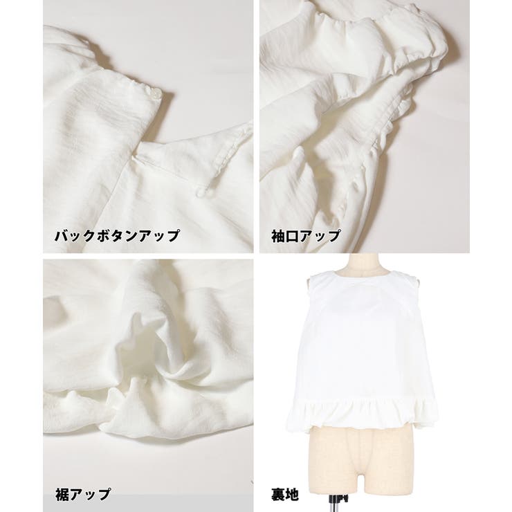 バルーンノースリーブブラウス | coca | 詳細画像20 