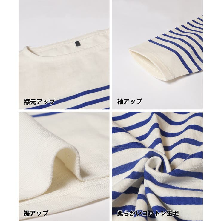 ヘビーウェイトパネルボーダーボートネックロンT メンズ | coca | 詳細画像14 