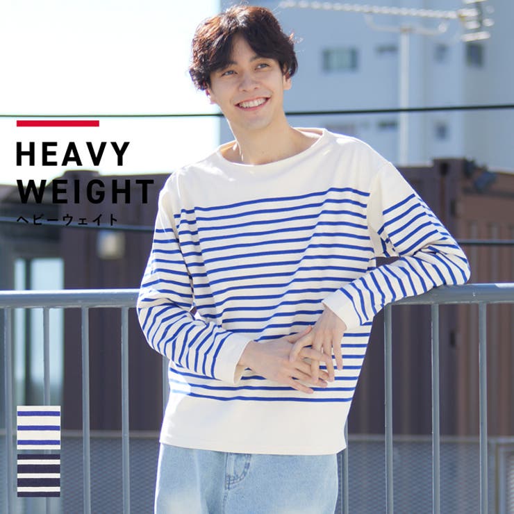 ヘビーウェイトパネルボーダーボートネックロンT メンズ | coca | 詳細画像1 